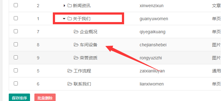 1629620926107704.png image.png