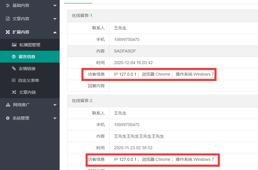 1607256382208463.png image.png