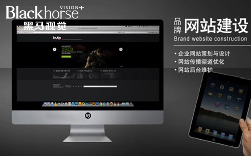 布吉網站建設 布吉網站建設