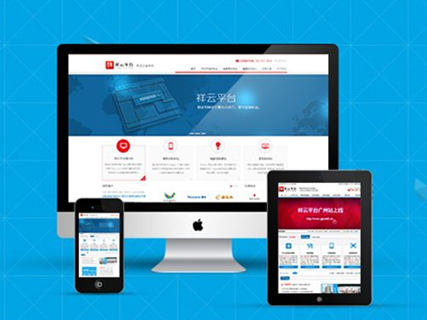 成都網站建設 成都網站建設