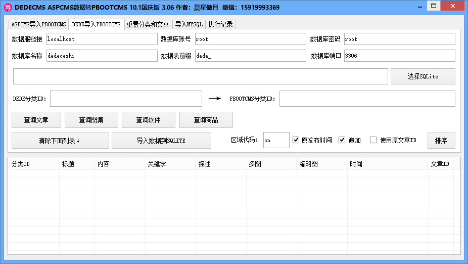 1633093899118073.png image.png