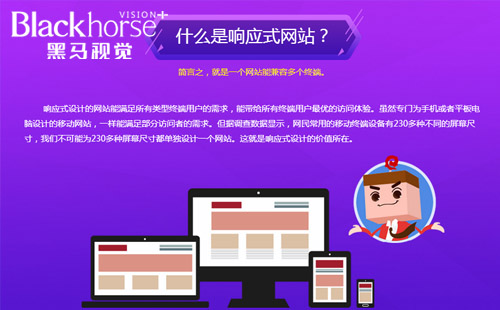 布吉網站建設 布吉網站建設